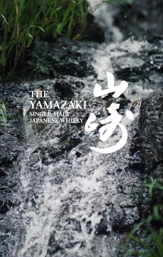 完璧品 山崎ウィスキー 9本9種類コレックションセット(バラ売不可)