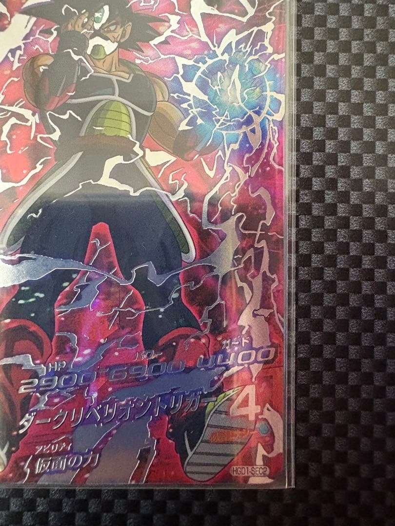 ドラゴンボールヒーローズ HGD1-SEC2 仮面のサイヤ人