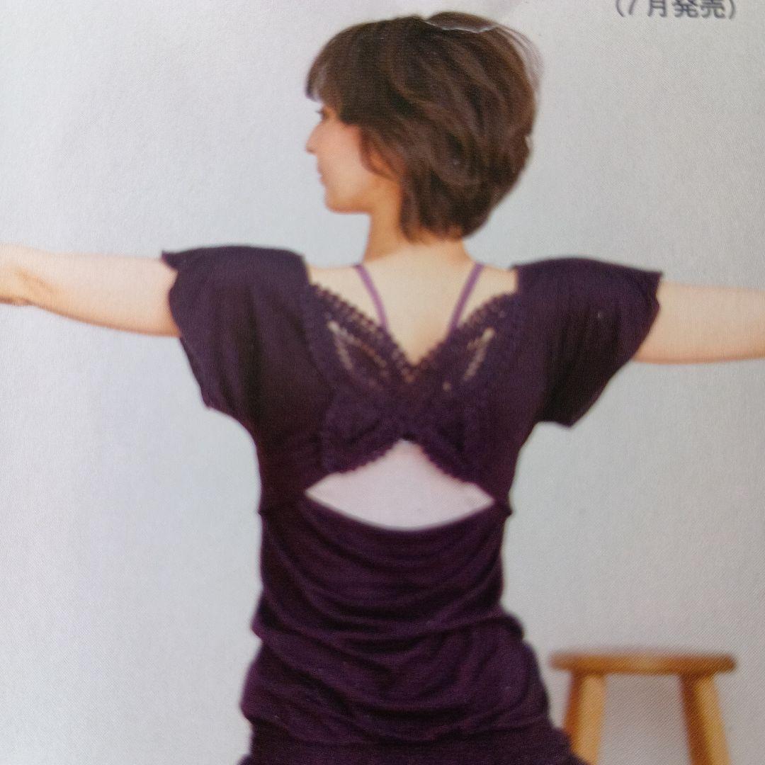 レア★チャコットChacott★トップスパンツチューブトップヨガウェア3点セット