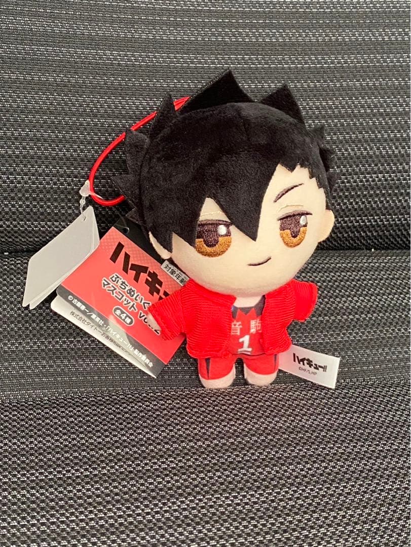 ハイキュー!! ぷちぬいぐるみマスコット vol.2 全4種セット