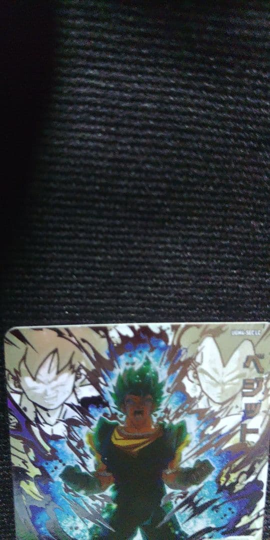 ドラゴンボールヒーローズ UGM4-SEC LC ベジット