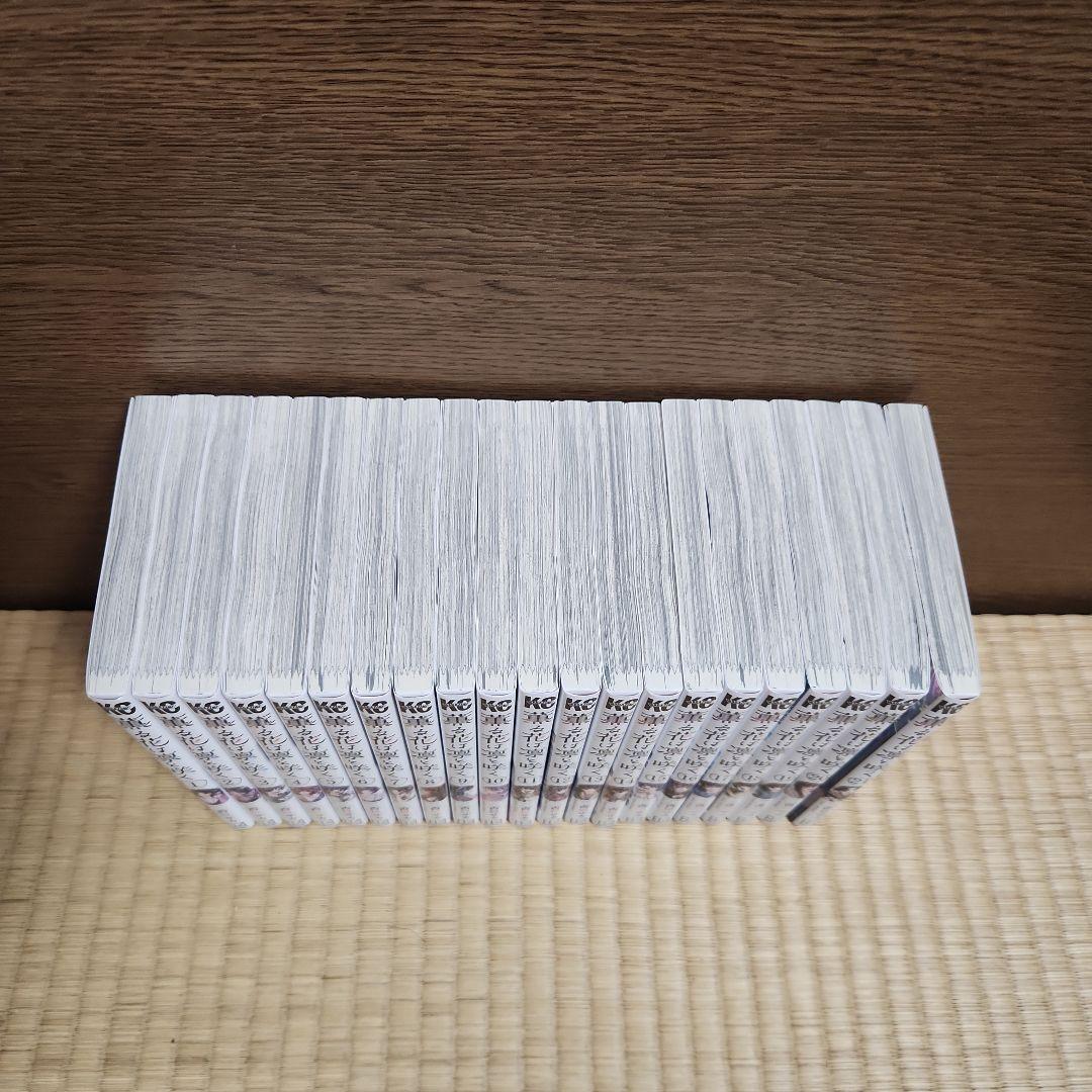 薫る花は凛と咲く 全巻