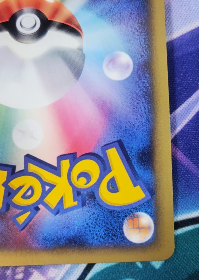 ポケモンカード 勝利のメダル 金 銀　ピカチュウ 2007　2006プロモ