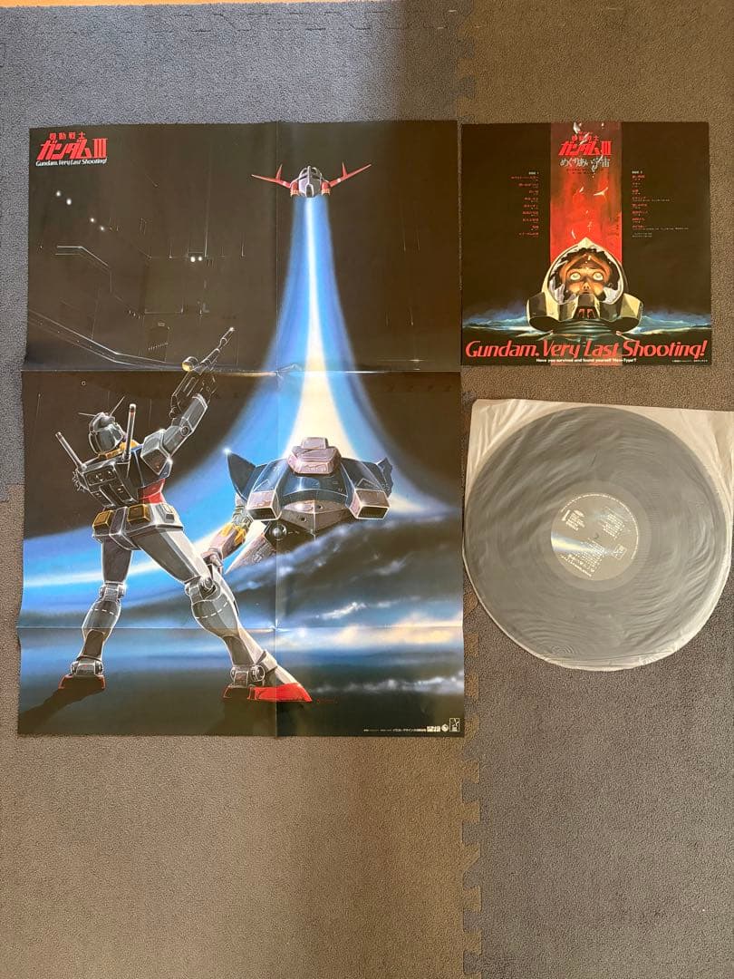 機動戦士Zガンダム関連 LP レコード 5枚セット BGM集