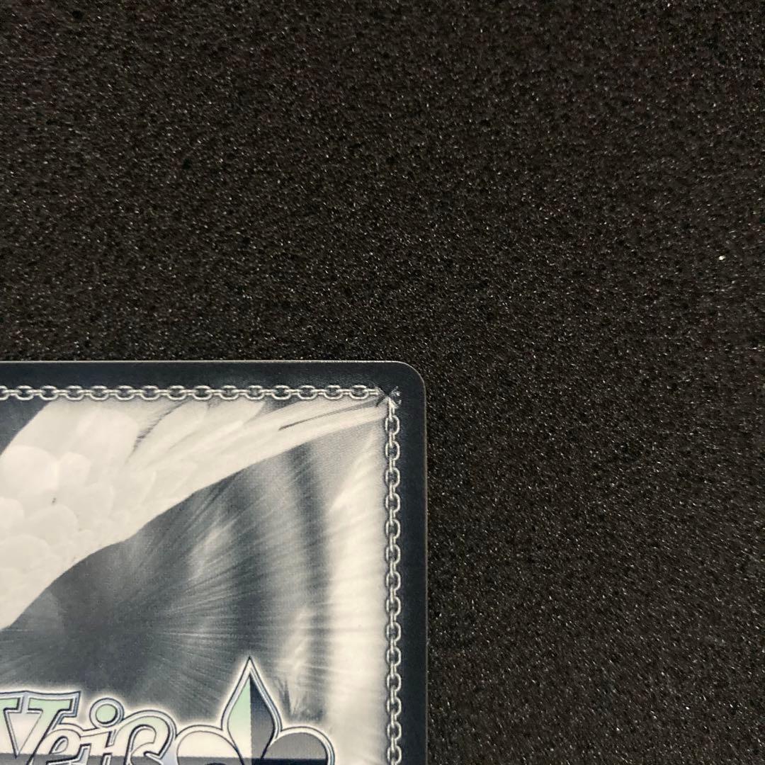 ヴァイスシュバルツ　これからの未来の話　有里栖　SP