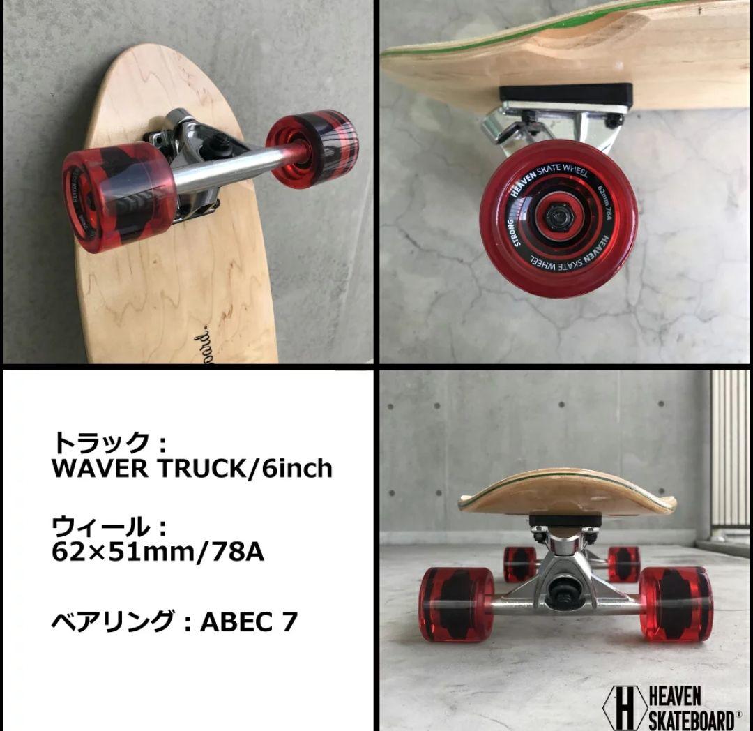 スケートボード HEAVEN SKATEBOARD