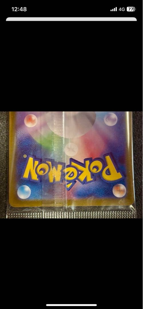 ビクティニ BWR 未開封 1枚 288/SV-P プロモパック付き