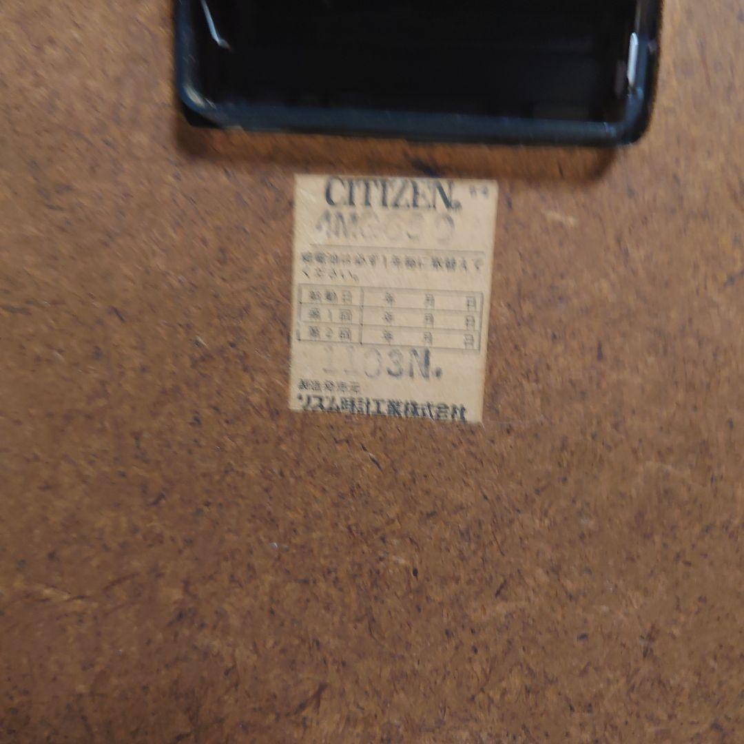 CITIZEN　壁掛け時計