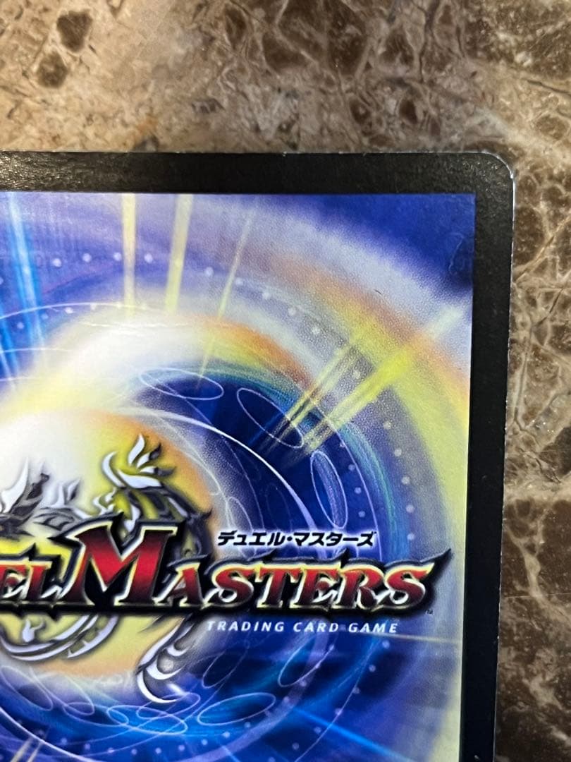 ボルバルザーク・紫電・ドラゴン　シークレット ③