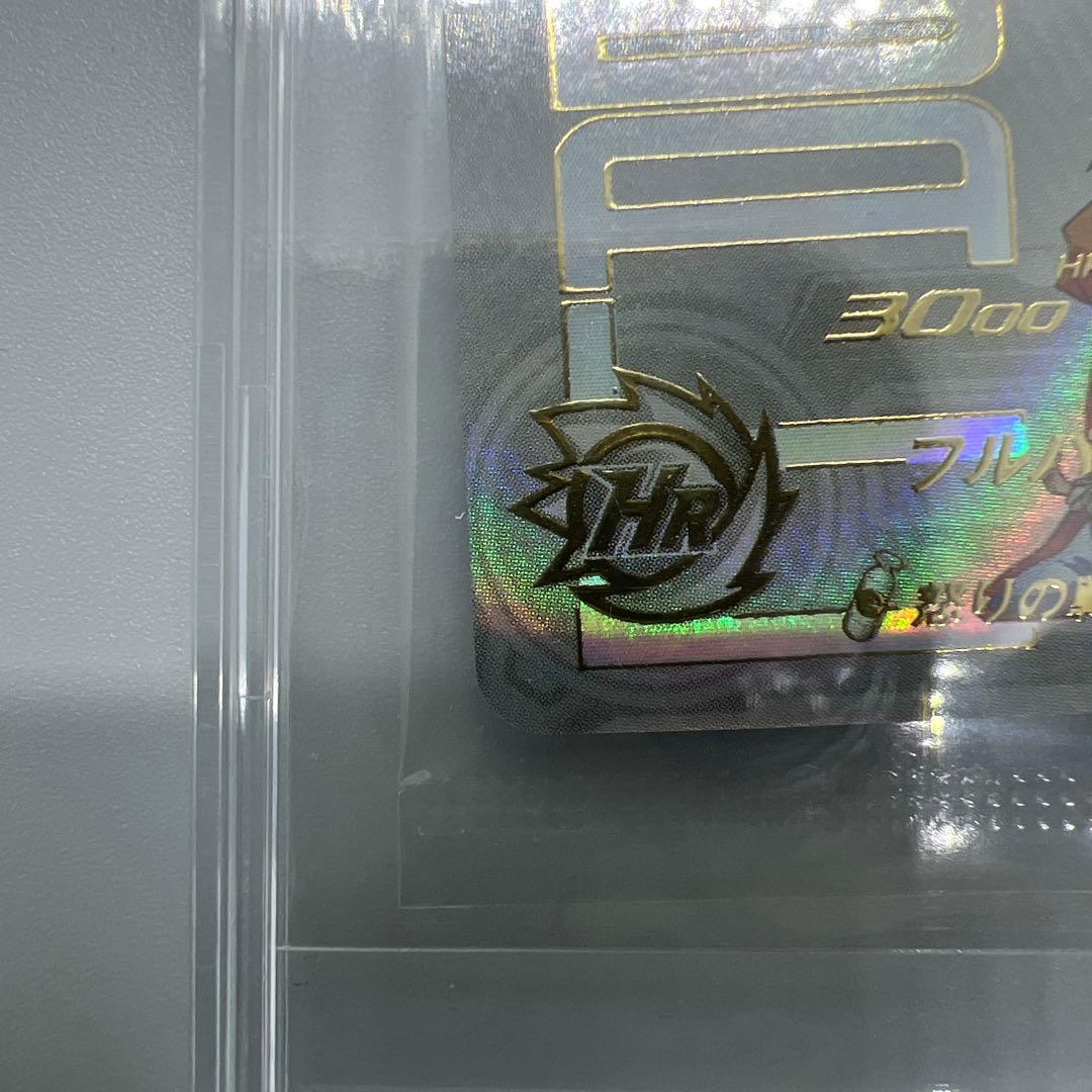 mino専用孫悟空　スーパードラゴンボールヒーローズ UGM4-067 未開封品