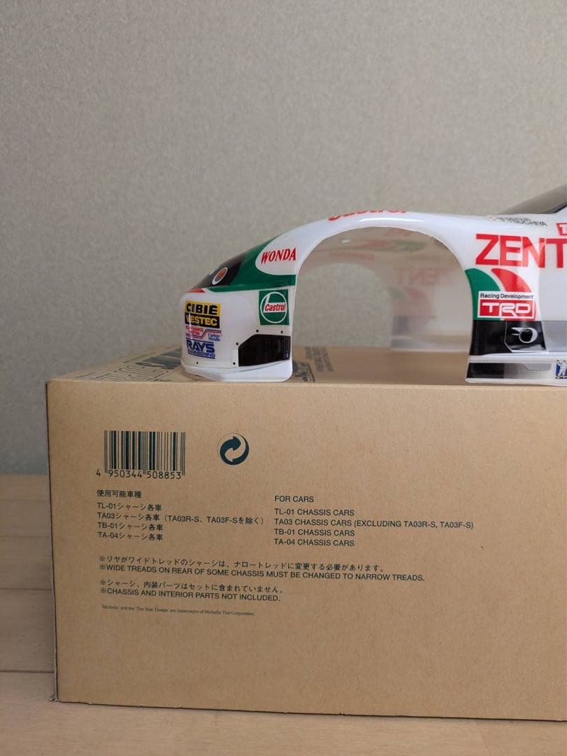 タミヤ カストロール TOM'S スープラ塗装済みスペアボディ