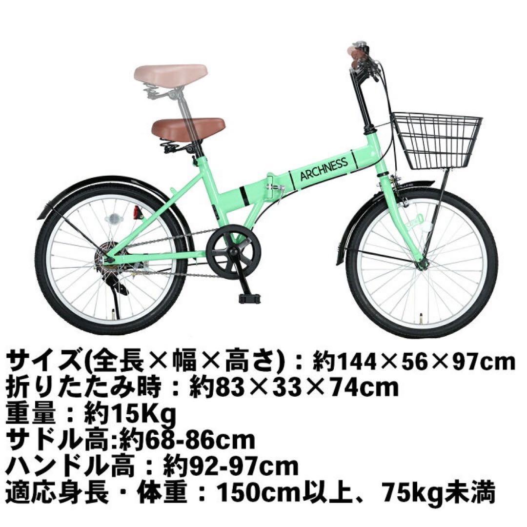 新品　ブラウン折りたたみ 自転車 20インチ カゴ付 折り畳み