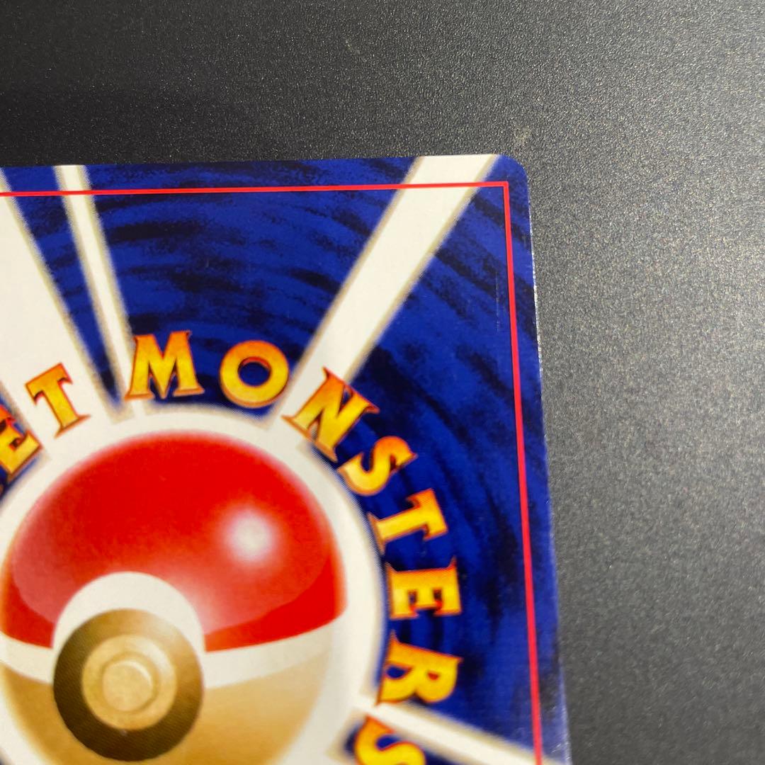 ⭐︎渦巻きホロ⭐︎美品　わるいエーフィ ★ 拡張パック第4弾 闇、そして光へ…