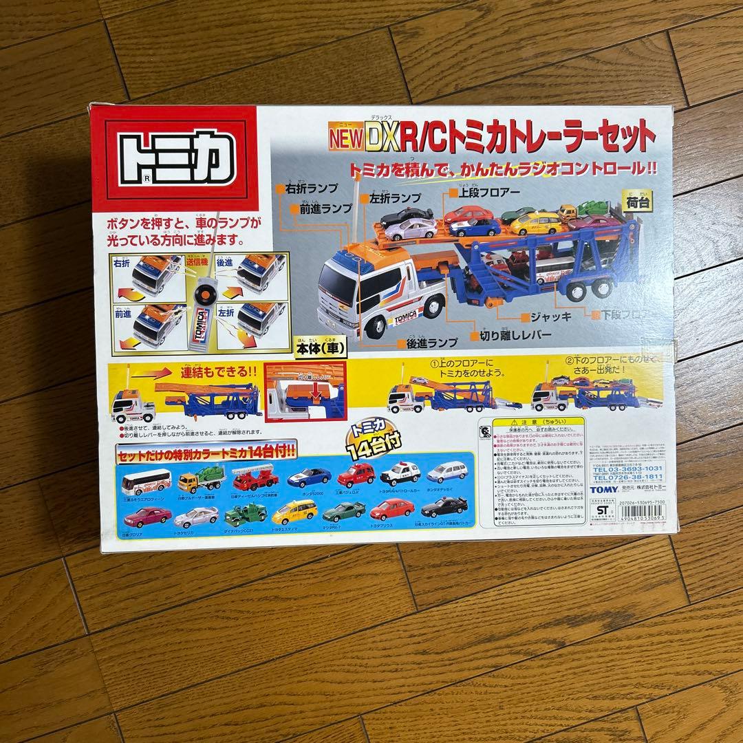 トミカ特別カラー14台/NEW DX R/Cトミカトレーラーセット 未使用