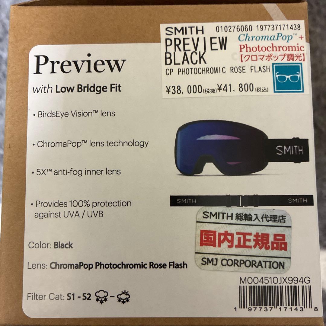 Smith Preview Black ChromaPop ゴーグル
