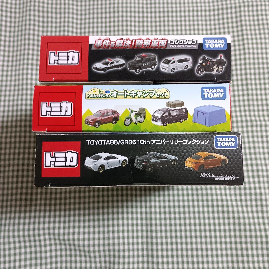 トミカ ギフトセット