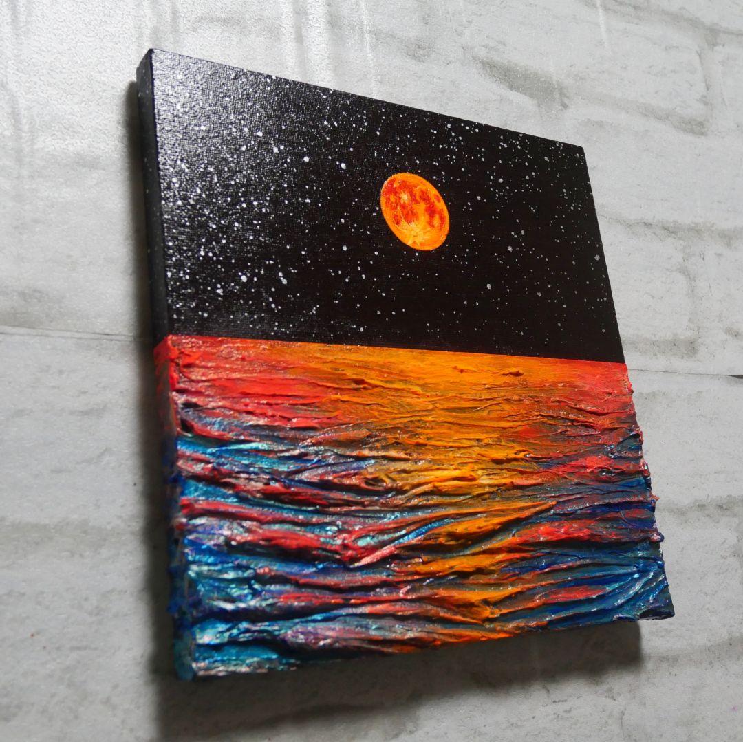 油絵 油彩 油彩画 絵 絵画 【オレンジ色の満月】