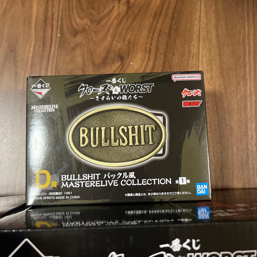 一番くじ クローズ＆WORST