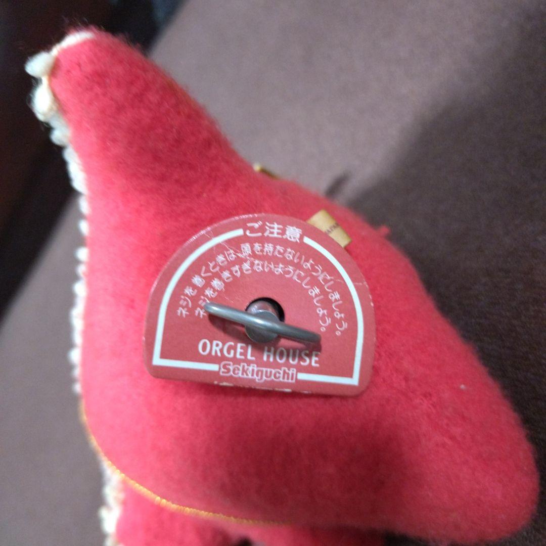 1988年　セキグチ【ORGEL HOUSE 】首振り恐竜ぬいぐるみ　昭和レトロ