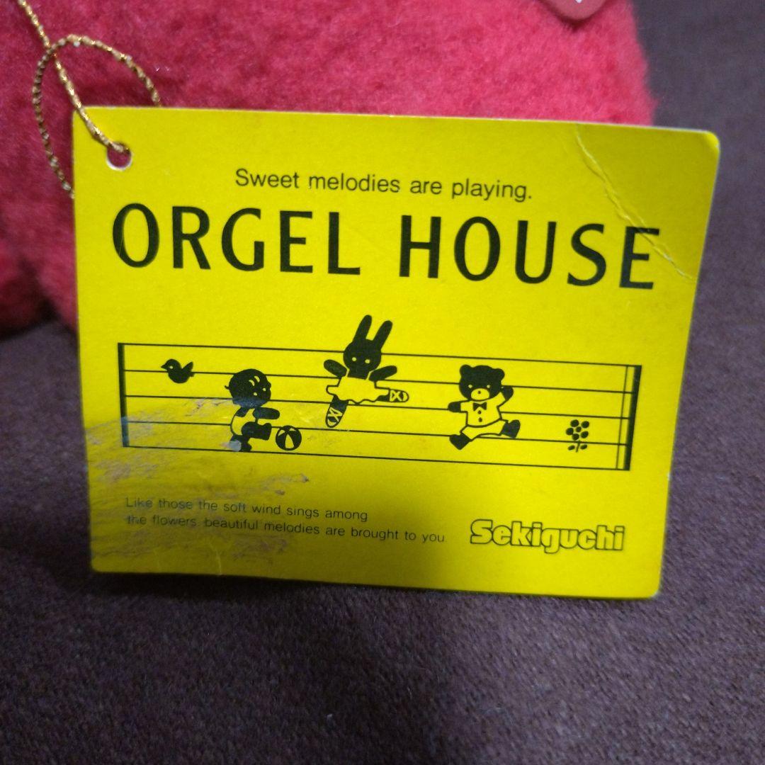 1988年　セキグチ【ORGEL HOUSE 】首振り恐竜ぬいぐるみ　昭和レトロ