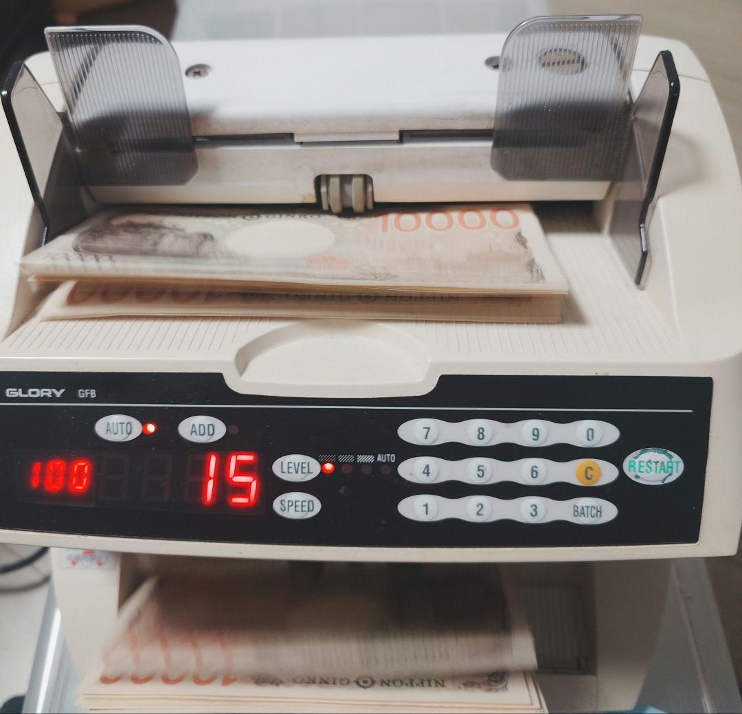 紙幣計算機　GLORY製　グローリー GFB-80-E　　動作確認済み