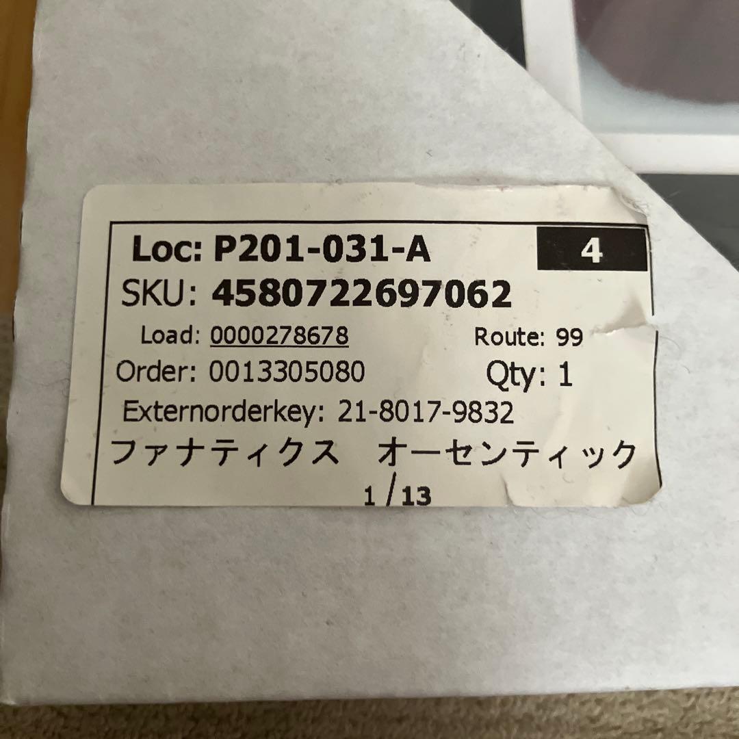 【試合球の一部付】大谷翔平ファナティクスオーセンティック　フォトミント