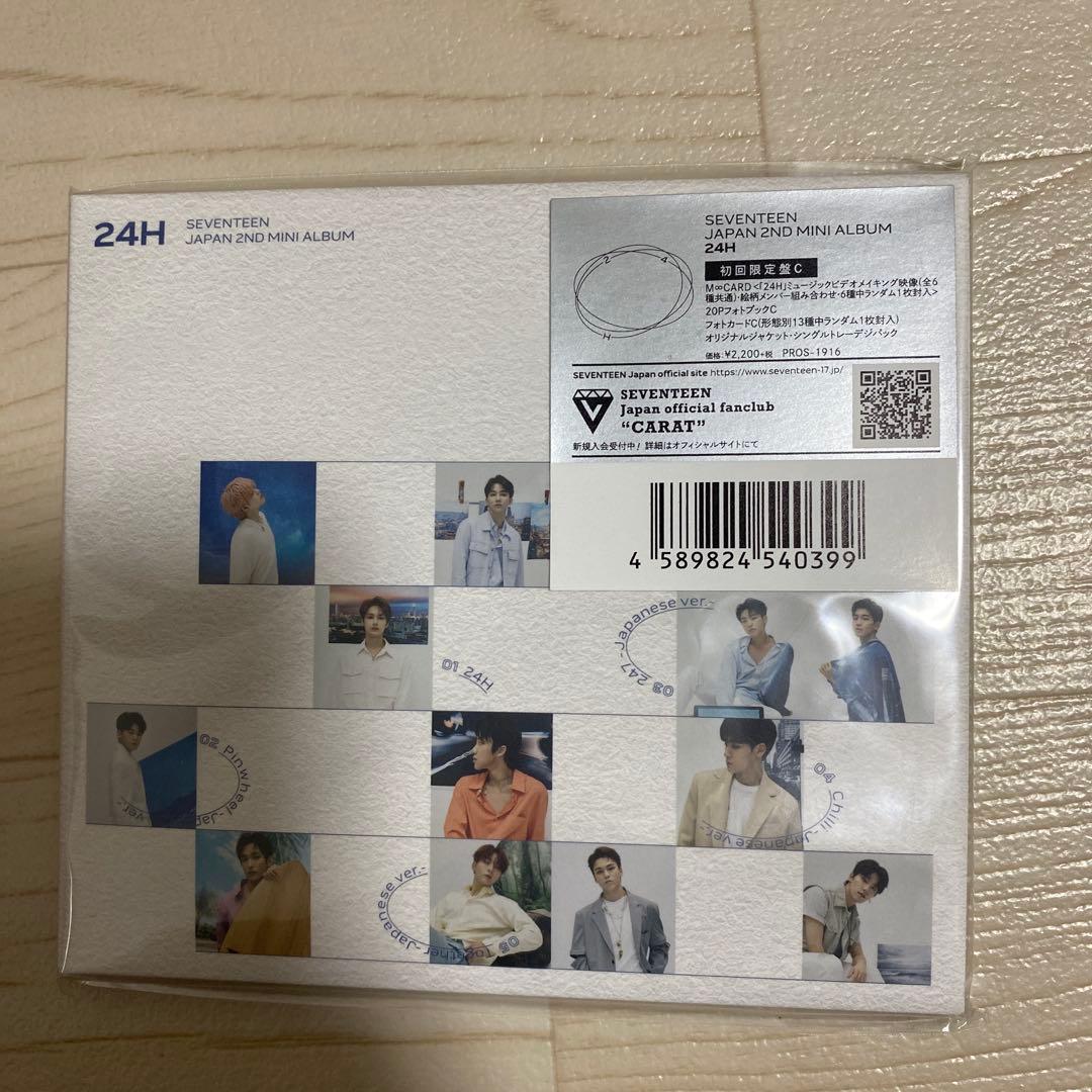 SEVENTEEN CD 初回限定盤