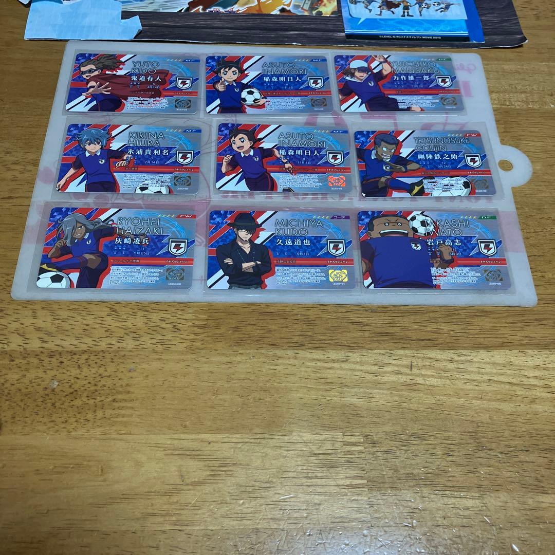 イナズマイレブン ライセンス　イナズマジャパン◯21