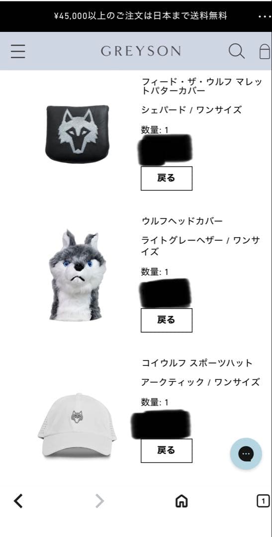 GREYSON グレイソン マレット　パターカバー