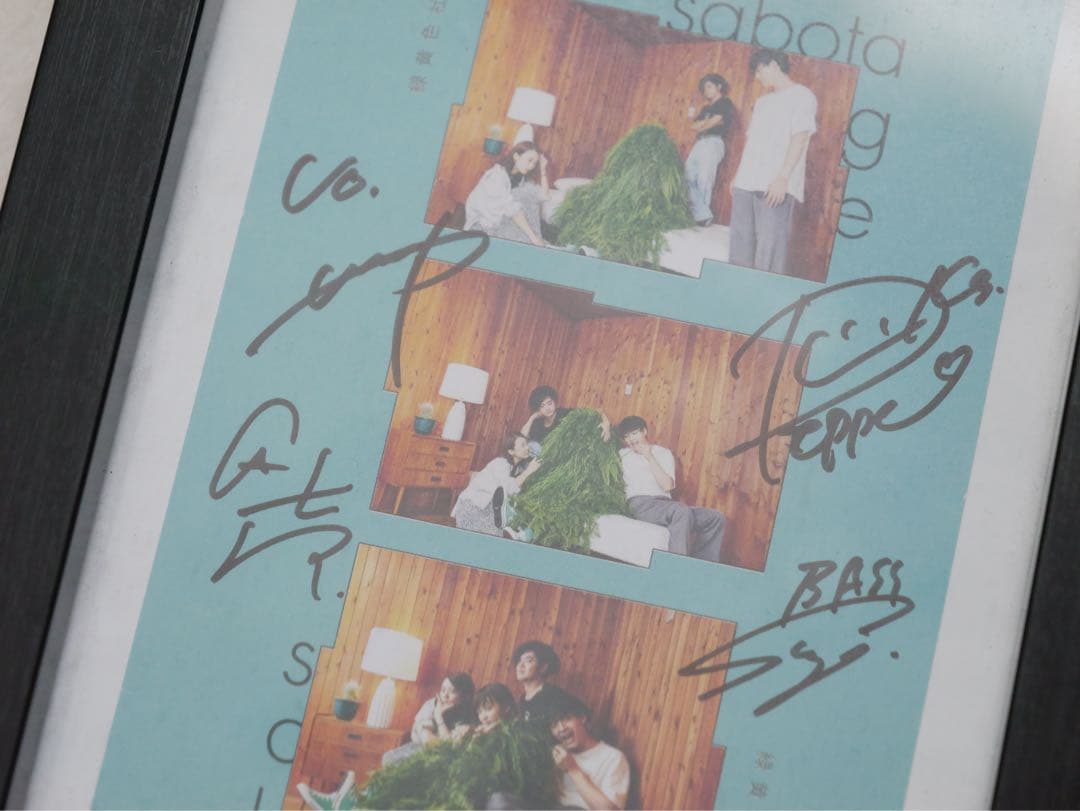 緑黄色社会 直筆サイン