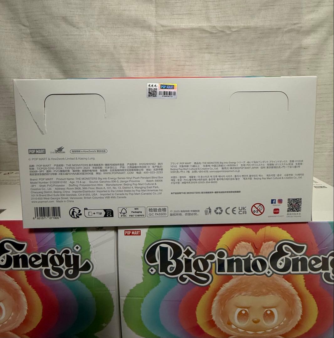 ぬいぐるみ POPMART THE MONSTERS BIG INTO ENERGY