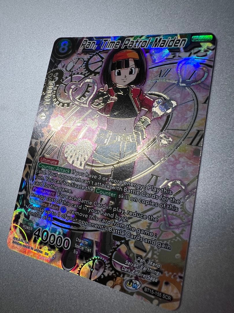 ドラゴンボールカードゲーム　パン　ゼノ　未来　SCR BT15-155 英語