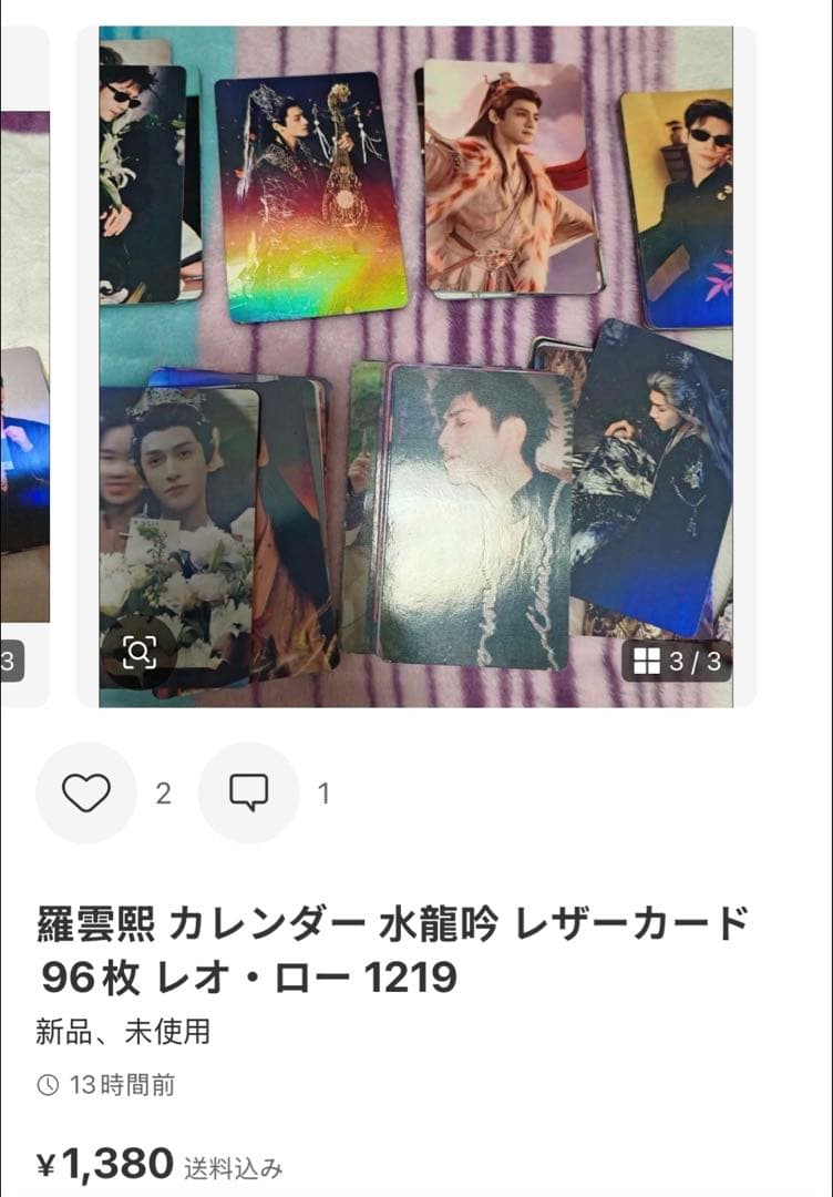 のりたまページ④（20cm）