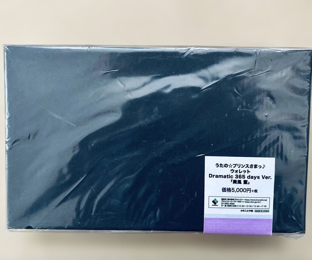 うたプリ 美風藍 缶バッジ ビッグタオル メモリアルフォト ウォレット ポーチ