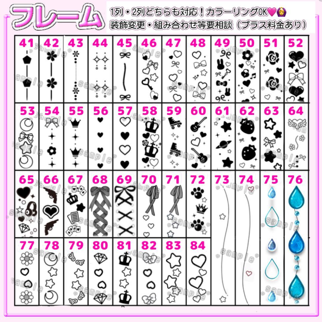 01　キンブレシート　オーダー