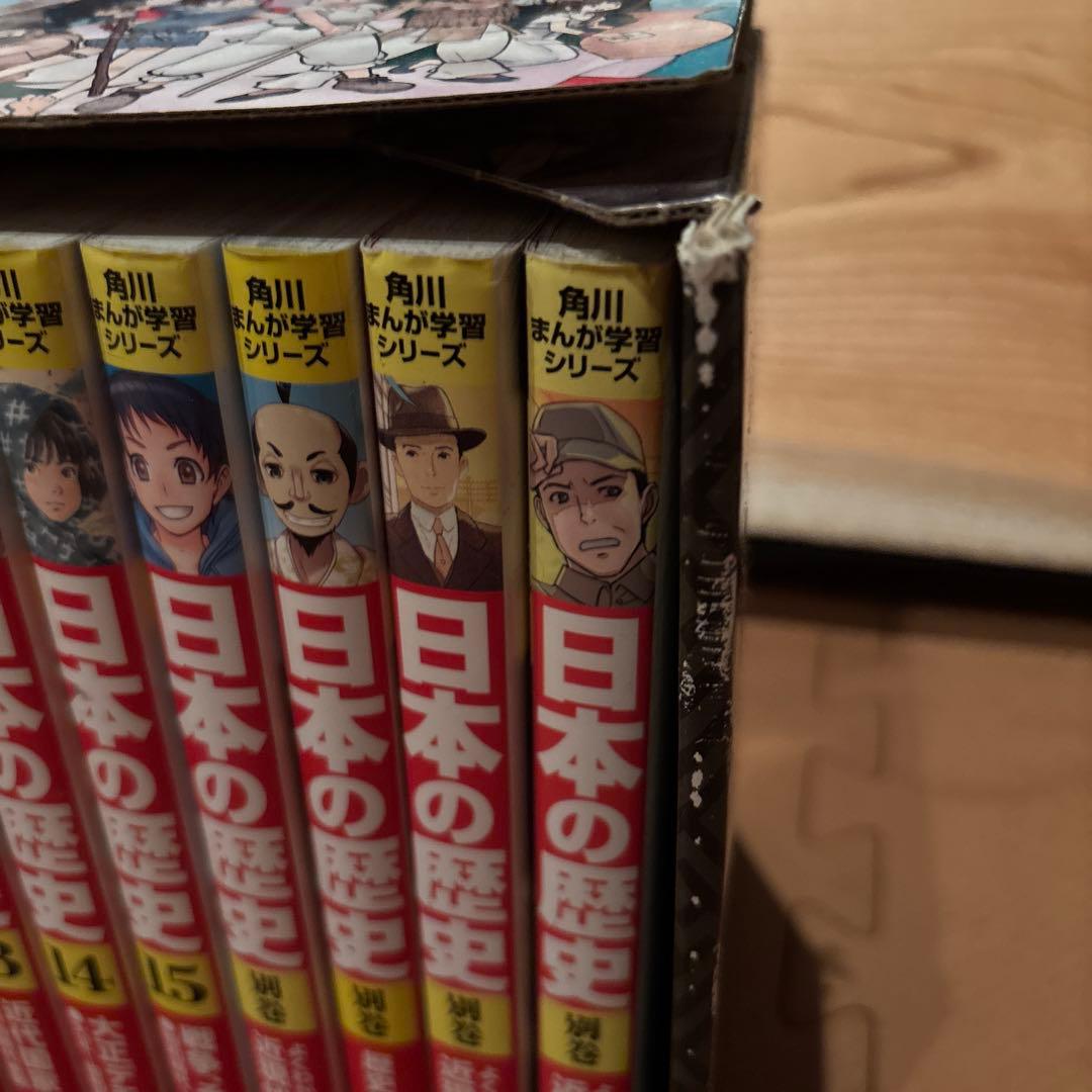 角川まんが学習シリーズ 日本の歴史 2019特典つき全15巻+別巻4冊セット