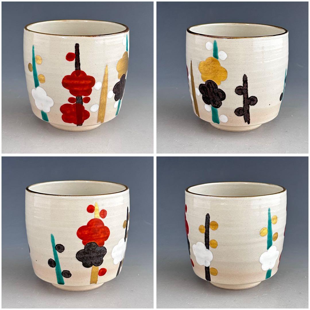 茶道具　乾山　槍梅　筒茶碗　手塚桐鳳　共箱　陶芸　京焼　稽古　色絵　薄茶