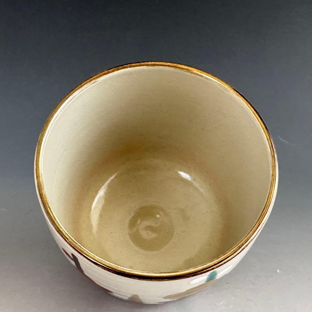 茶道具　乾山　槍梅　筒茶碗　手塚桐鳳　共箱　陶芸　京焼　稽古　色絵　薄茶