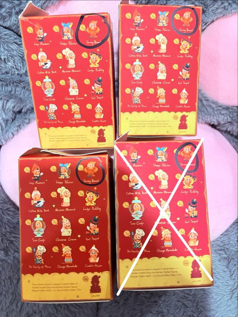 その他 Twinkle Twinkle