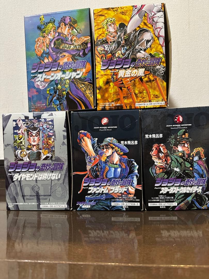【美品/全巻セット】ジョジョの奇妙な冒険 文庫版 1〜50巻（全ポストカード付)