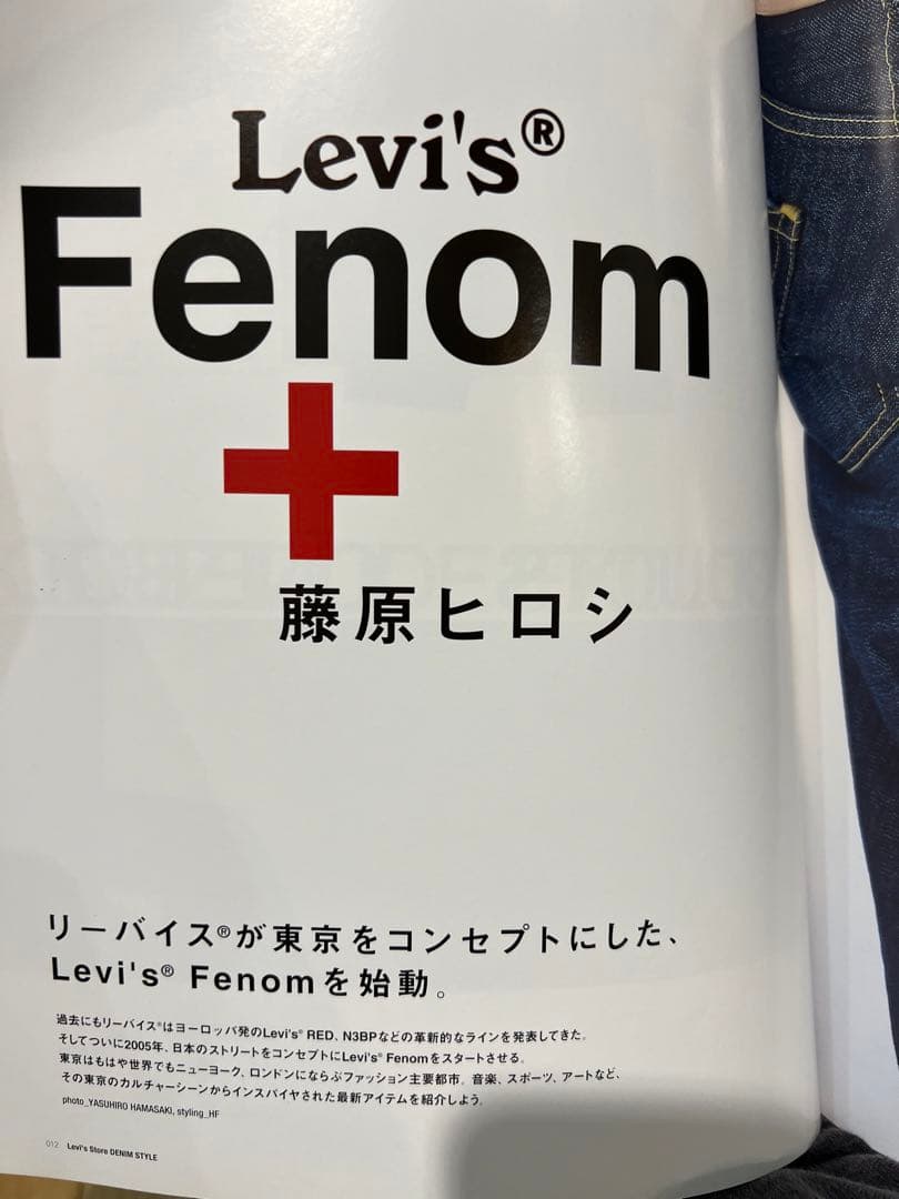 リーバイス fenom フラグメント ポロシャツ ブラック 日本製 Mサイズ