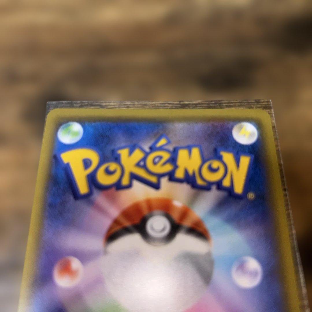 ゲンガー&ミミッキュHR