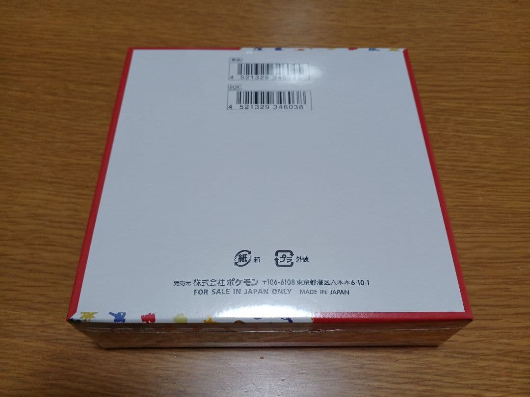 ポケモンカード151 未開封BOX シュリンク付き