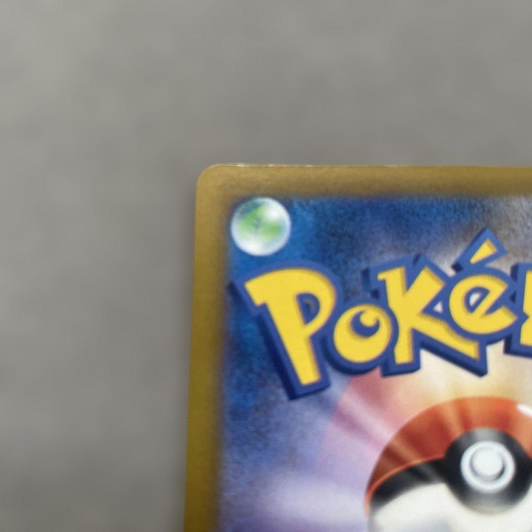 ポケモンカードゲーム　おいわいファンファーレ　　2023 プロモカード