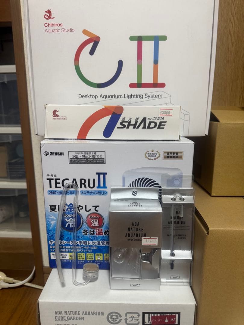 引き取りのみ！ADA 水槽 20センチキューブ水槽　フルセット