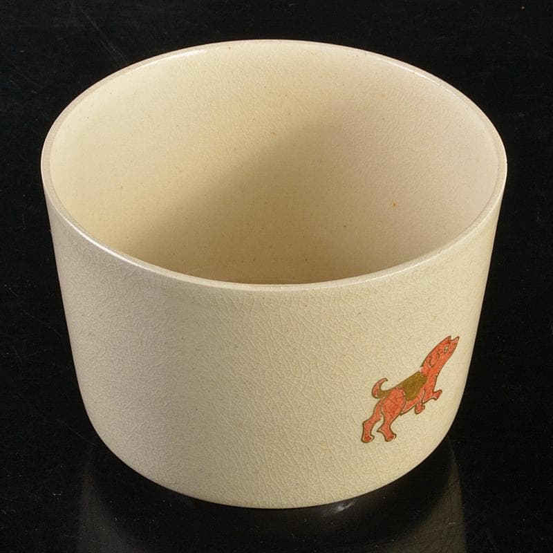 九谷焼　須田青華造　仁清写し　色絵　竹に犬文　火入　共布共箱　M　R7413