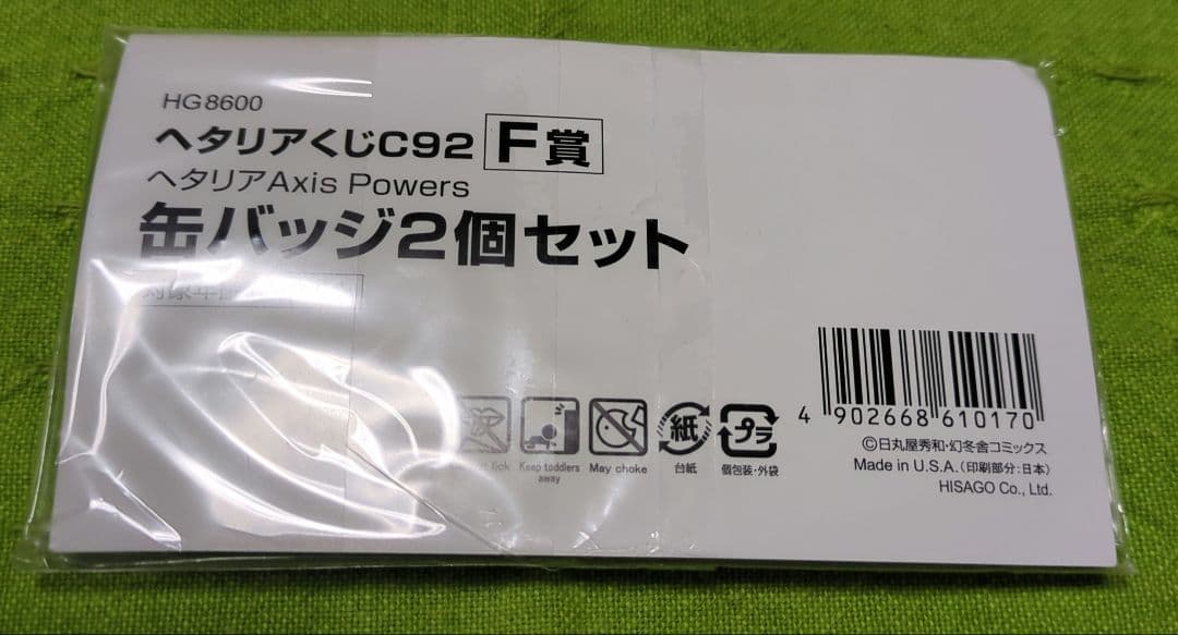 ヘタリア Axis Powers 缶バッジ 2個セット