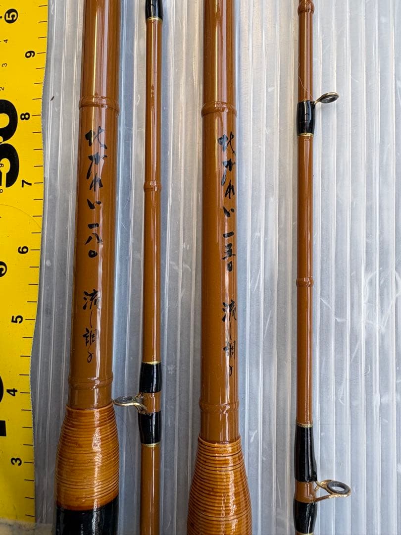 和風　北カレイ　流し調子　150 180 セット売り　船釣り　フジパーツ