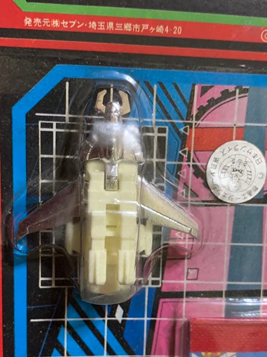 クミタッチ300 トライダーG7