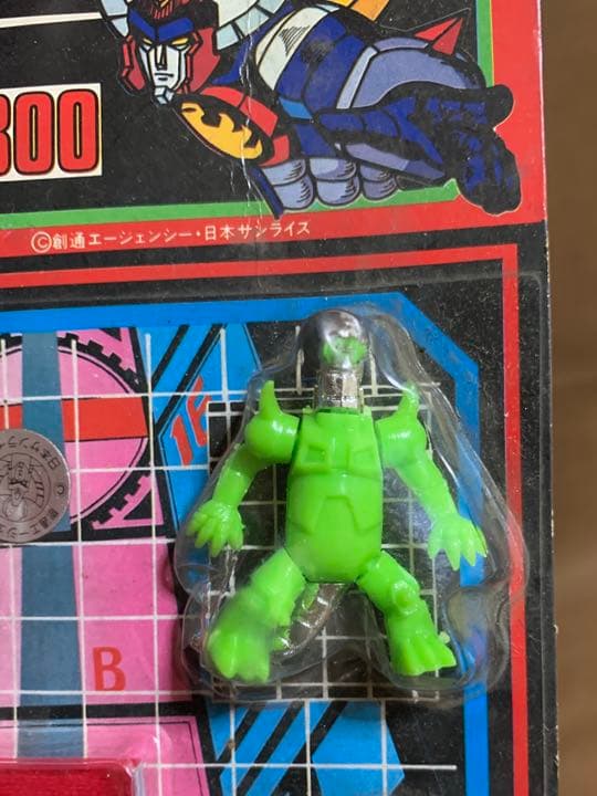 クミタッチ300 トライダーG7